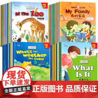 [同步教学]30册幼儿英语启蒙绘本小学一年级二年级有声绘本英文教材入门英语故事书培生幼儿园英语三年级少儿小学生英语分级阅