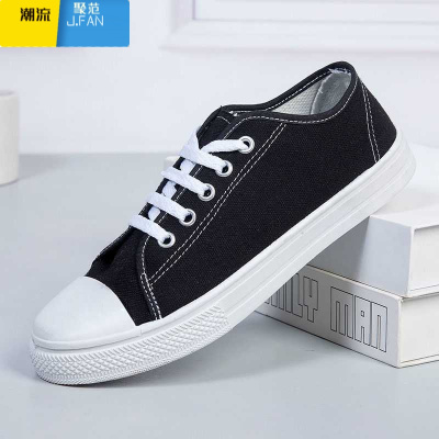聚范男鞋夏季潮鞋低帮系带帆布鞋男全黑工作鞋韩版潮流百搭学生鞋板鞋