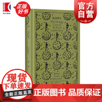 化身博士 罗伯特路易斯斯蒂文森英国科幻悬疑推理精装插图本上海译文出版社作者代表作金银岛 企鹅布纹经典第五辑正版英国文学小