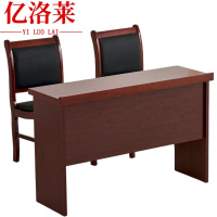 亿洛莱 培训桌+2椅 120*40*76cm 套