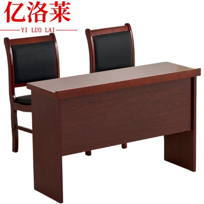 亿洛莱 培训桌+2椅 120*40*76cm 套