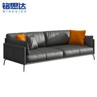 铭思达沙发双人位张