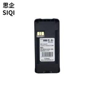 思企对讲机电池SQ4476 适用摩托罗拉CP1200 2660 CP1308锂电池 黑色 黑色
