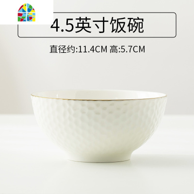 餐具碗碟套装 家用组合欧式陶瓷碗单个组合diy自由搭配 FENGHOU 6英寸面碗