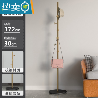 敬平加重衣帽架卧室内简易家用晾衣架落地大理石单杆式收纳挂衣挂包架 [加重稳固]圆底座-防滑款-黑盘金杆