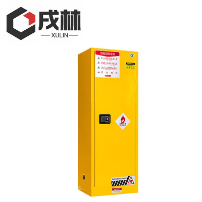 戌林 防爆安全柜22加仑/台