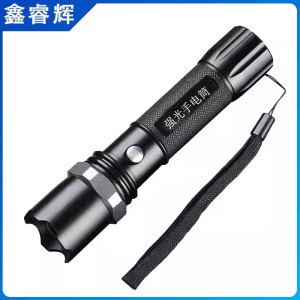 鑫睿辉 应急户外手电 强光 个