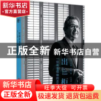 正版 出柜:一位商业领袖的忠告:why coming out is good business