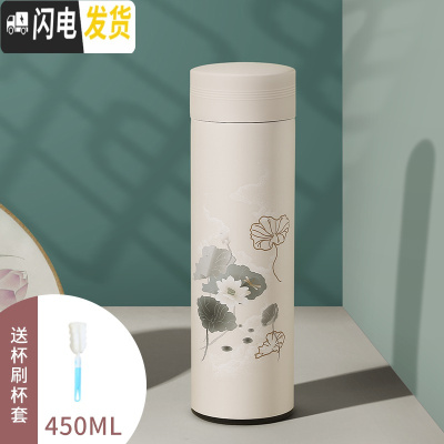 三维工匠保温杯女男士韩版ins网红学生便携可爱水杯潮流创意个性简约杯子 清云流觞-450