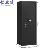 怡卓欧密码文件柜1.8M指纹密码台