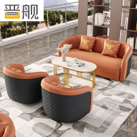 晋舰洽谈沙发售楼处接待桌椅组合谈判茶几会客沙发 1+1+2+茶几