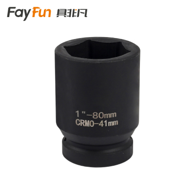 具非凡 六角套筒 1寸41mm个