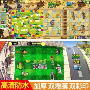 植物大战僵尸玩具2全套豌豆寒冰射手公仔玩具软胶玩偶摆件套装可发射软弹儿童男孩玩具 87X37CM双面作战图