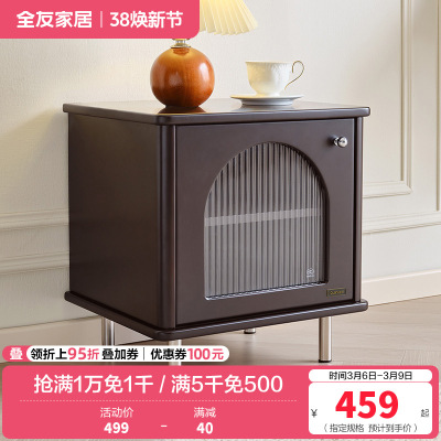 全友家居床头柜法式复古卧室收纳储物轻奢床边黑色柜子