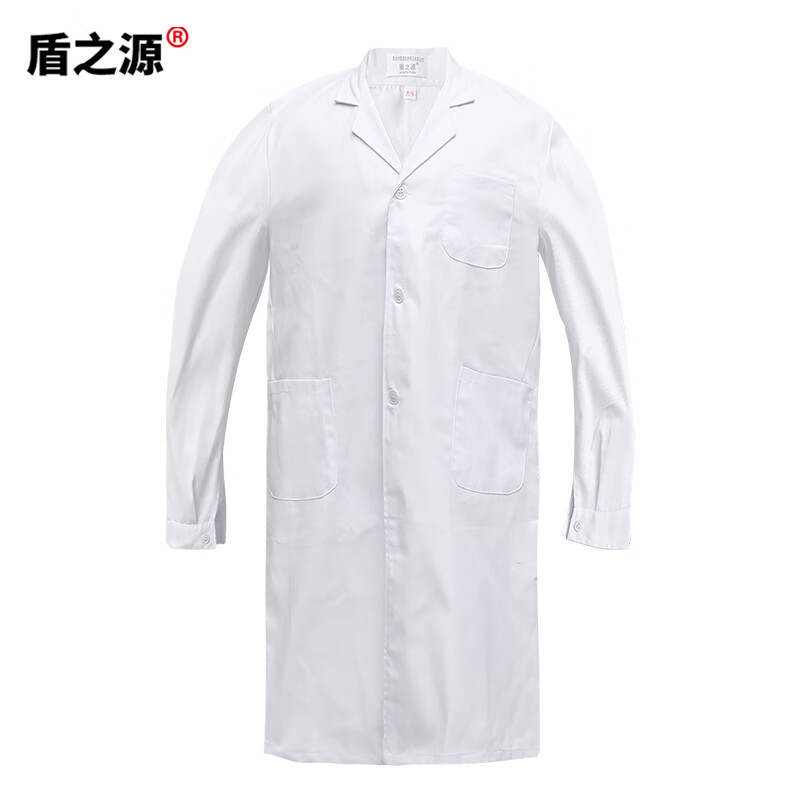 盾之源白大褂 各号 件