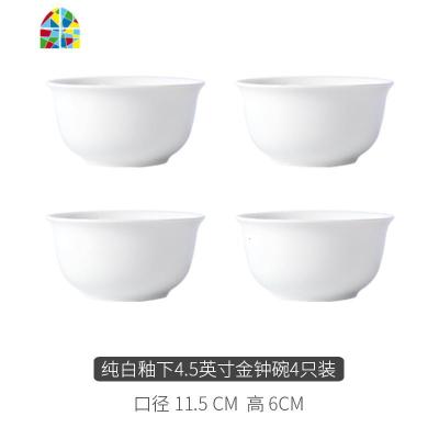 碗碟套装欧式创意家用吃饭碗盘加厚防烫米饭碗单个景德镇陶瓷餐具 FENGHOU 英文4.5英寸金钟碗[10个装]