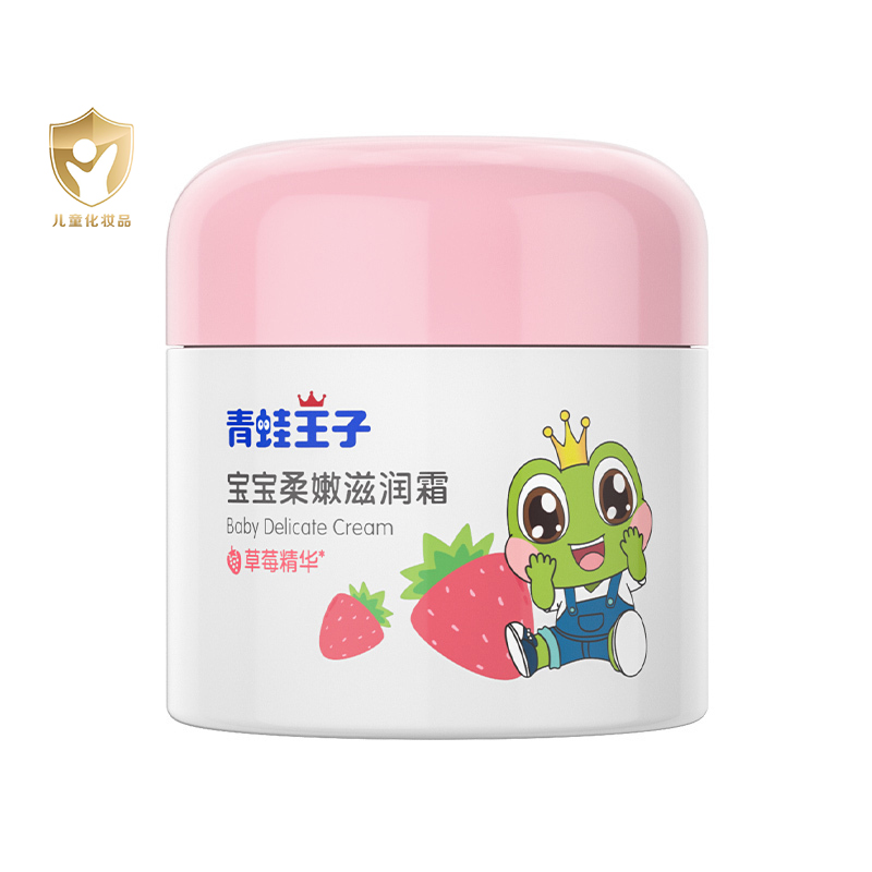 青蛙王子宝宝柔嫩滋润霜(草莓)51g*1