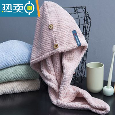 敬平马克实测yodoxiui干发帽发帽吸水速干成人女舒适加厚albb-1 粉色