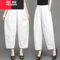 YIBUSHENG高腰宽松大码薄款九分裤女季新款灯笼裤休闲显瘦气球裤