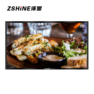 泽显(Zshine)75英寸高清壁挂式广告机windows款商务展示广告宣传数字标牌(非触摸)LC-G75B