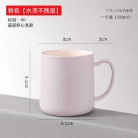 (粉色)情侣漱口杯家用卫生间洗漱杯学生宿舍带手柄牙刷杯简约可爱刷牙杯