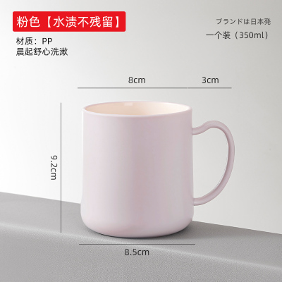 (粉色)情侣漱口杯家用卫生间洗漱杯学生宿舍带手柄牙刷杯简约可爱刷牙杯