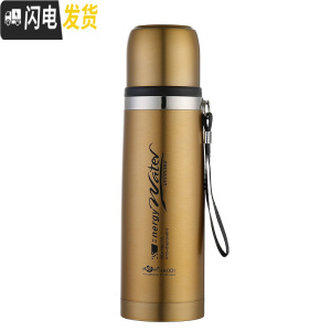 三维工匠304大容量水杯韩版保温杯户外手提吊带男女儿童保温壶350-1000 金色800