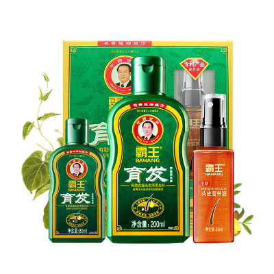 霸王育发防脱洗发水洗护套装套装防脱洗发水控油洗发露育发增发洗头膏营养液坚固发根洗发液生姜控油洗头水育发防脱头皮营养液