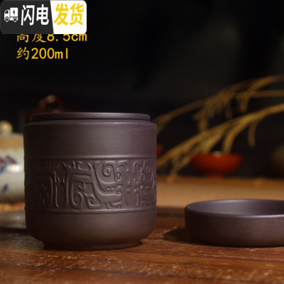 三维工匠单人茶杯套装茶具紫砂携便紫砂陶瓷快客杯一人泡茶器旅行功夫茶具 大号古龙纹快客杯[黑]