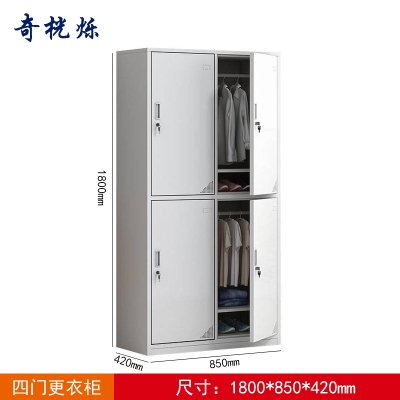 奇桄烁更衣柜四门台
