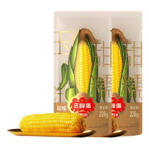 三胖蛋糯玉米软糯香甜口感劲道食用方便皮薄无渣228g*2袋