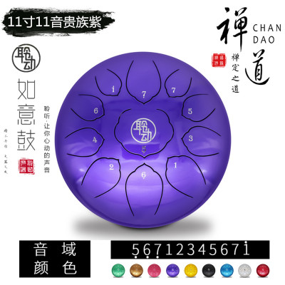 2020新款聆动空灵鼓贵族紫11寸11音无忧鼓钢舌好先生手碟成人初学者打击乐器音舌鼓色空鼓正品送鼓架