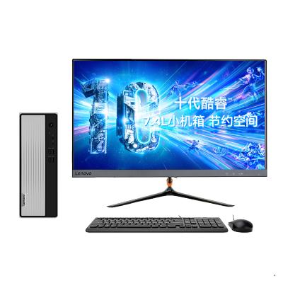 联想(Lenovo)天逸510S九代酷睿分体机台式电脑i3-10100/12G/512G/2G独显/WIFI/23英寸显示器定制商务办公学习个人家用企业采购台式机