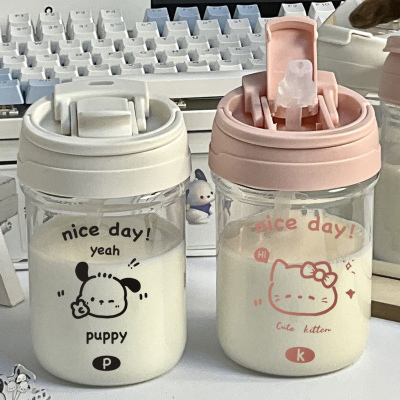 [补贴10%]可爱杯子男女生高颜值便携塑料学生儿童吸管水杯2024新款夏天水瓶