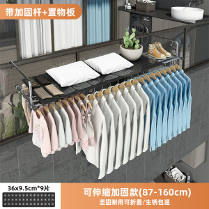 阳台晾衣神器防盗窗护栏窗外晾衣架窗台晾晒杆窗户室外伸缩晒鞋架