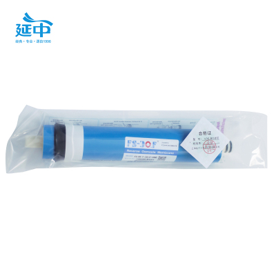 延中家用净水器YZR-50专用滤芯10寸(RO高性能反渗透膜滤芯)个