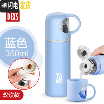 三维工匠316不锈钢保温杯女便携儿童可爱男韩版水杯子简约小学生ins原宿风 350冰清蓝(双饮款)(带把手)