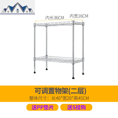 可调厨房置物架调料架调味品收纳架调味料架子家用调味架微波炉架 三维工匠