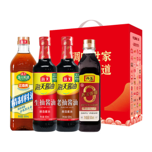 (礼盒)海天生抽酱油500+老抽酱油500+丹玉香醋500+料酒800