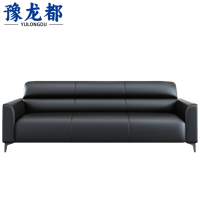 豫龙都办公沙发170cm张