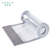 莱依瑾LYEEGIN 磁吸门帘 厚度2.0mm 平方米