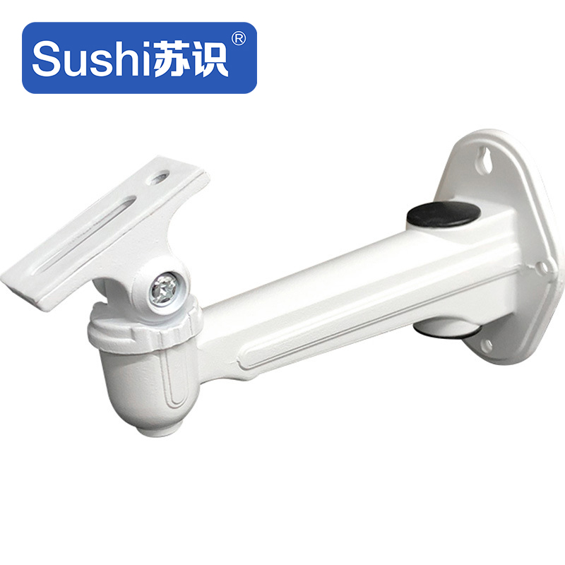 苏识 SS1212 监控摄像机壁装支架(计价单位:个)白色