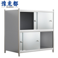 豫龙都 橱柜 不锈钢台