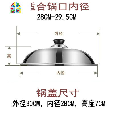封后锅盖不锈钢家用炒锅盖子可视组合盖炒菜锅盖 30 32 34 36 38 40CM F 36CM可视盖(圆把手+可立把
