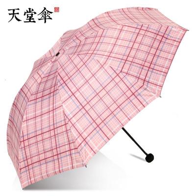 伞折叠晴雨伞全钢加固折叠格子伞黑胶防紫外线男女太阳伞粉格