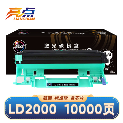 亮点硒鼓LD2000适用联想L2000/W L2080 M2000W/NWA M2080鼓架黑 支