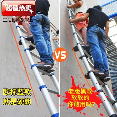 伸缩梯子铝合金加厚人字梯家用便携多功能升降工程折叠楼梯欧标蓝-2.25+2.25米多功能梯=4.4米直梯