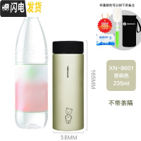 三维工匠保温杯男士商务带滤网泡茶杯子磨砂简约不锈钢便携水杯女 香槟色235无滤网8601送杯套杯刷除垢剂