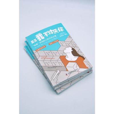 其实我不讨厌你