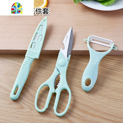 多功能水果刀三件套 家用厨房剪刀蔬果刨丝器瓜果刀削皮器 FENGHOU 浅粉色三件套